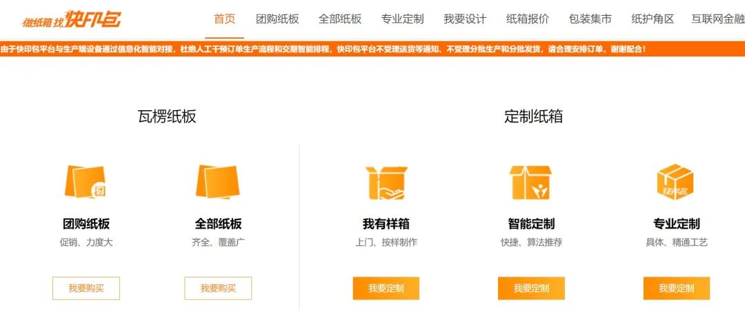 天津長榮健豪云印刷科技有限公司地址_深圳欣興發(fā)印刷有限公司招聘_高義包裝印刷有限公司怎么樣