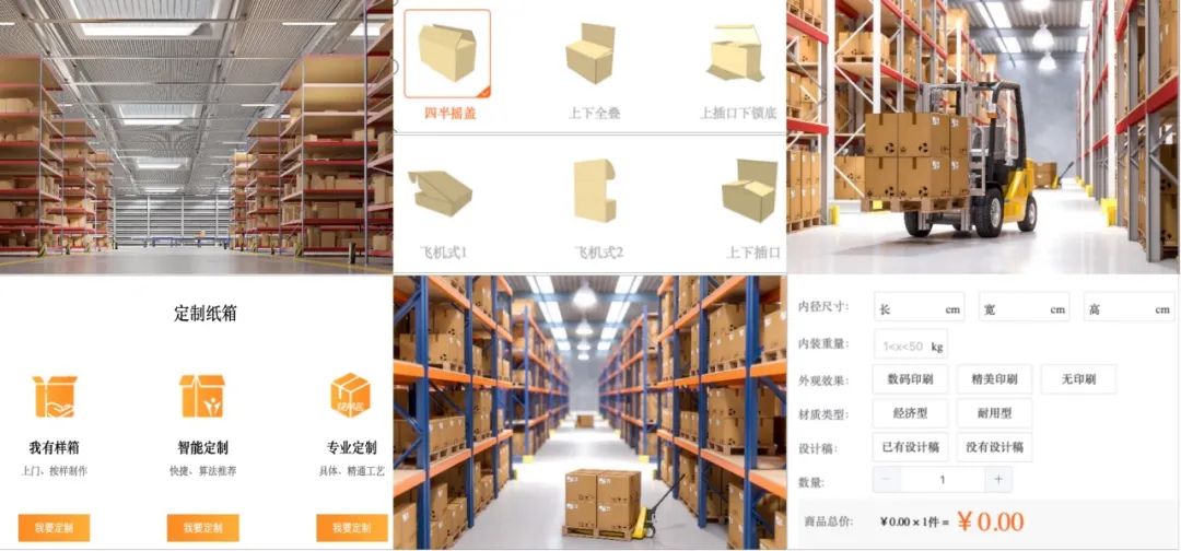 深圳欣興發(fā)印刷有限公司招聘_天津長榮健豪云印刷科技有限公司地址_高義包裝印刷有限公司怎么樣