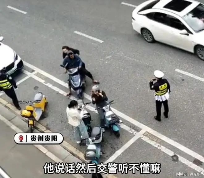 曝贵阳交警查头盔放行外国人