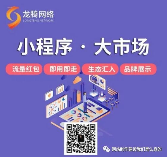 微信商城小程序怎么弄_微信小程序商城怎么弄_微信小程序微商城模板