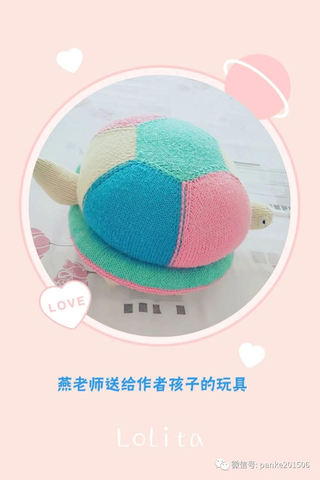 【孟东花|燕银花老师，慈母般的良师益友】图2