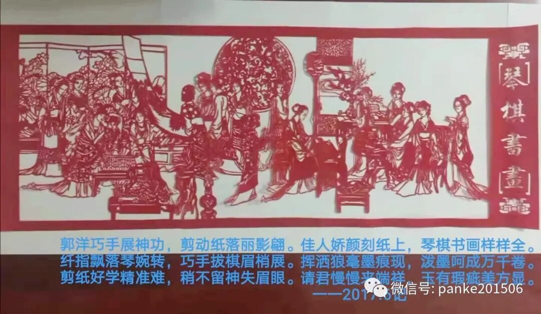 【薛小玲|郭姐】图4