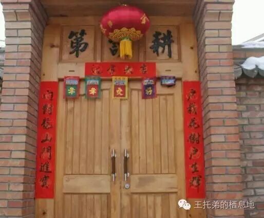 马龙/我的家乡甘肃天水——渐行渐远的“耕读第”