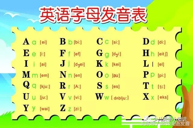 英语在线发音_jacket英语发音在线发音_英语在线发音软件