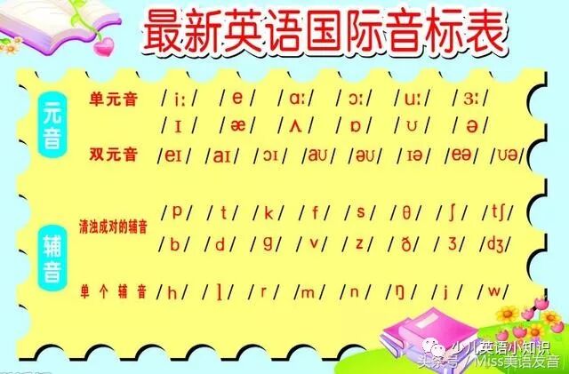 英语在线发音软件_jacket英语发音在线发音_英语在线发音