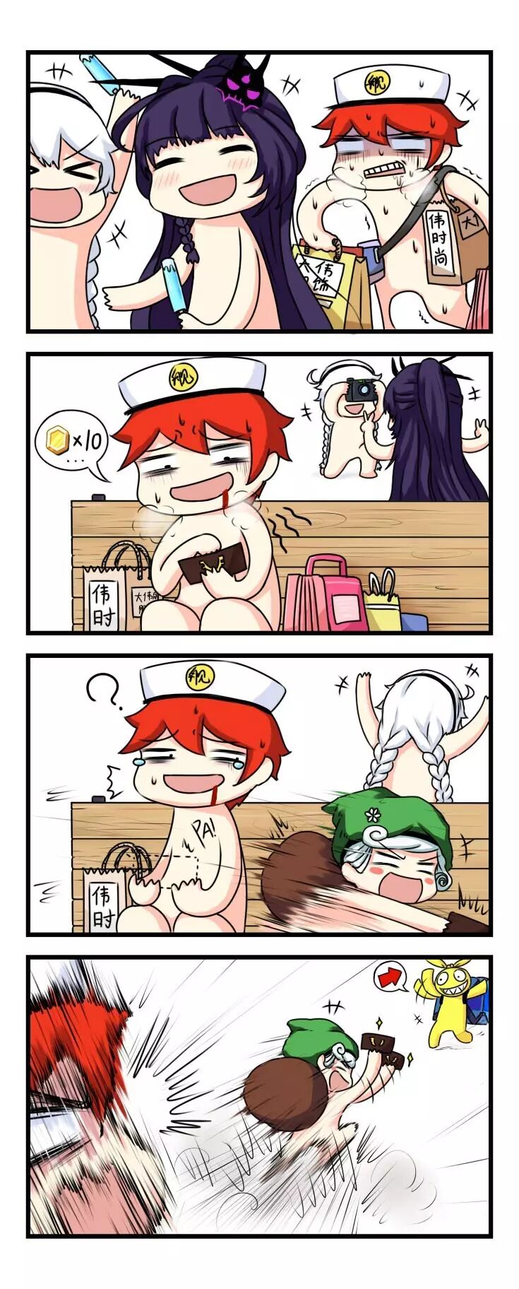 崩坏3四格漫画第六期 逃脱不了这非周命