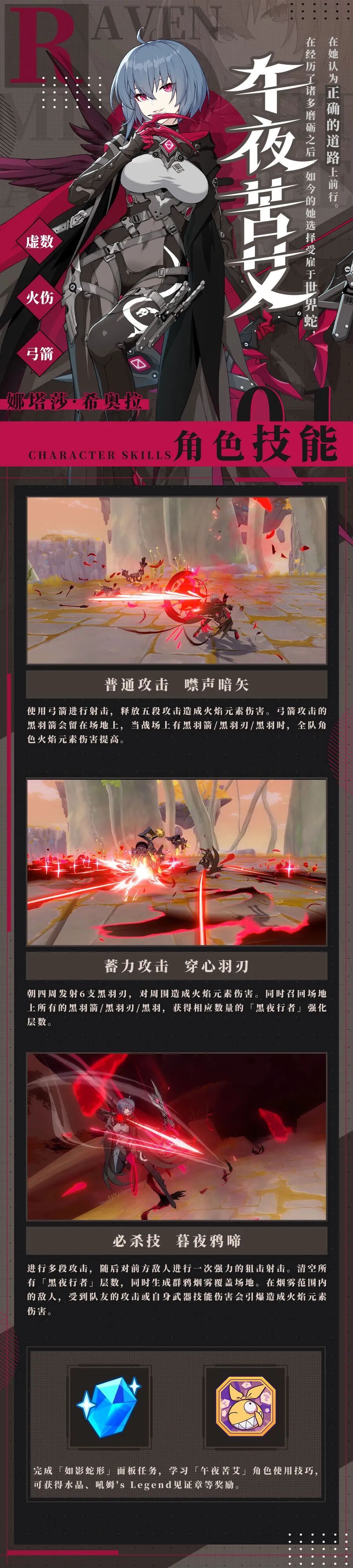 午夜苦艾 9月23日登场 崩坏3 微信公众号文章阅读 Wemp