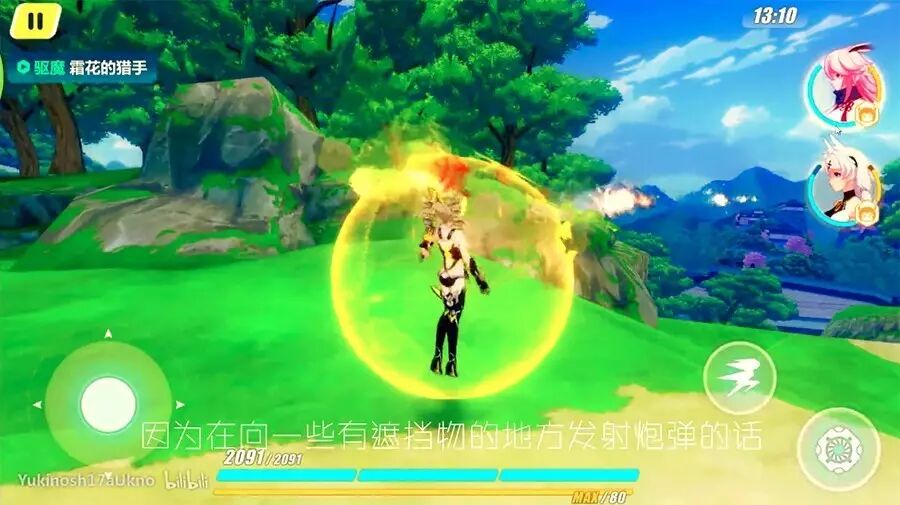 崩坏3趣味小细节 连这些都不知道还说你爱她