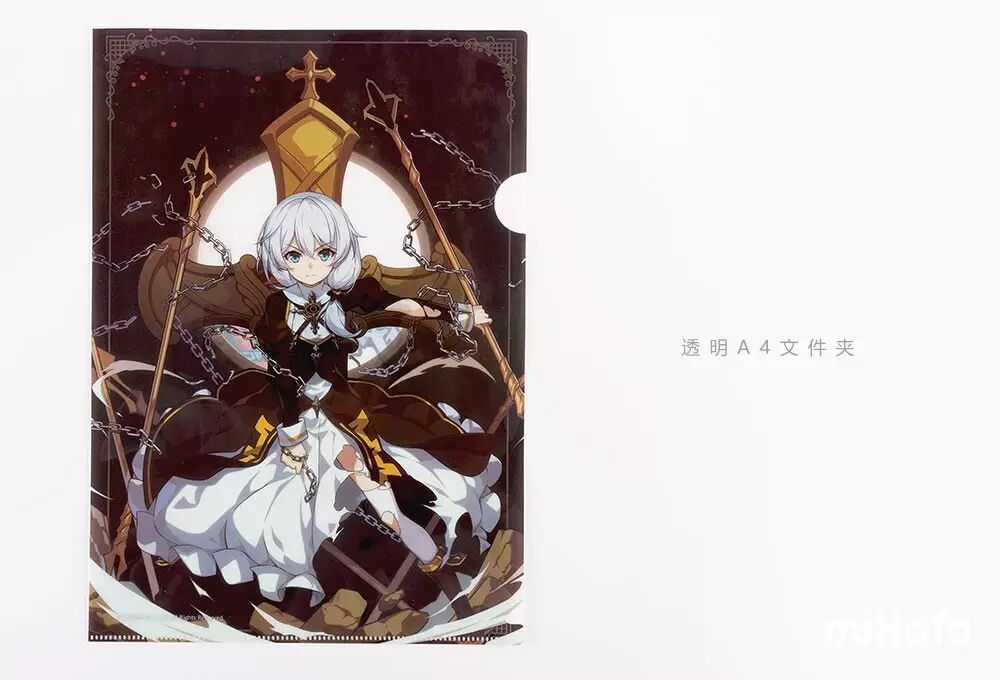 崩坏3德莉莎主题特别贩售 犹大誓约周边发行