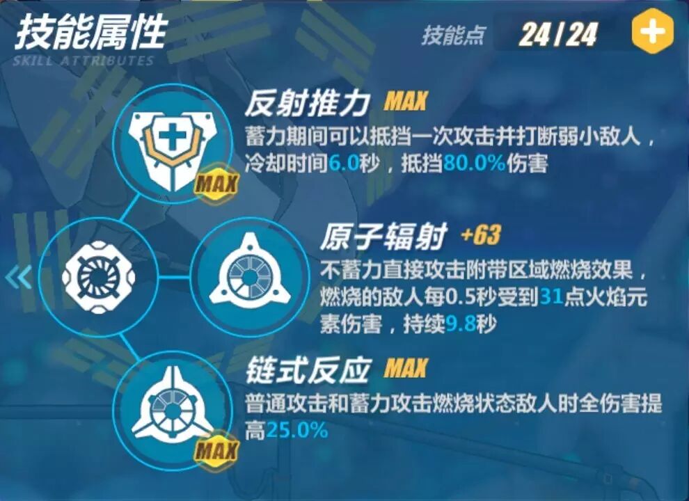 崩坏3伏羲之怒怎么样 三种形态供你选择