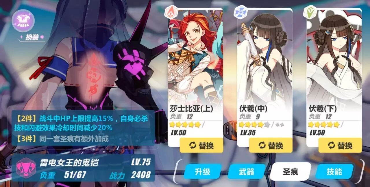 崩坏3伏羲之怒怎么样 三种形态供你选择