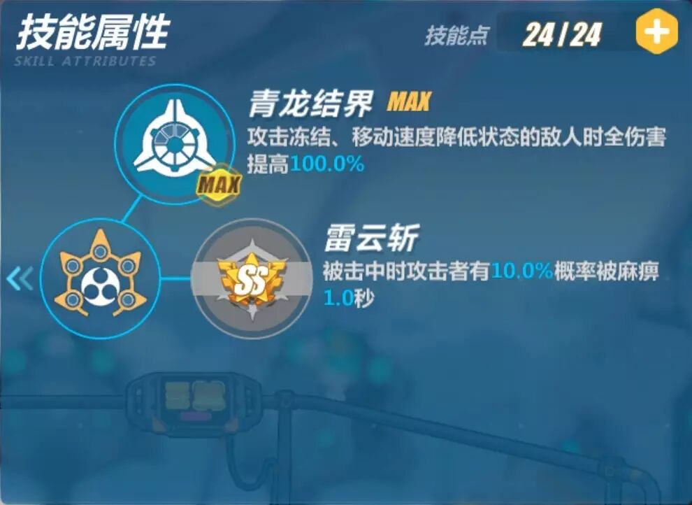 崩坏3伏羲之怒怎么样 三种形态供你选择