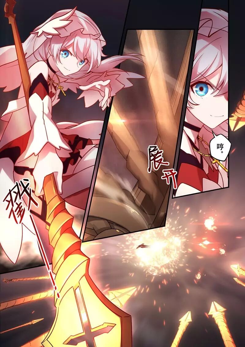 崩坏3官方漫画恩返篇第九话 有种选择叫原谅