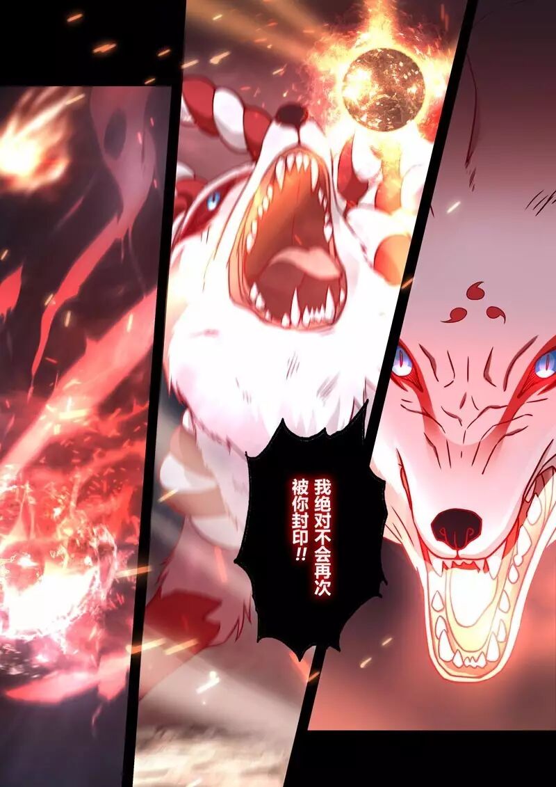 崩坏3官方漫画恩返篇第九话 有种选择叫原谅