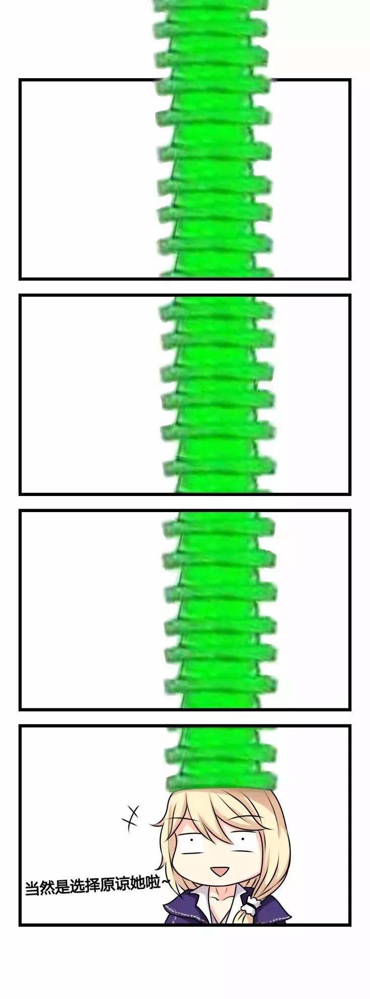 崩坏3四格漫画第九期 当然是选择原谅她啦