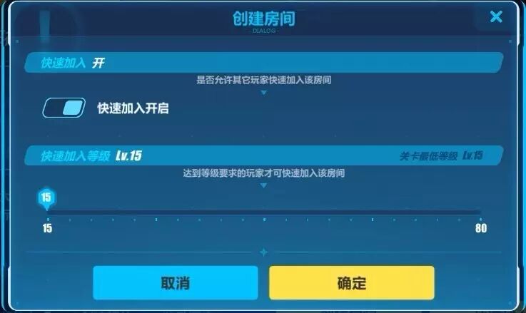 崩坏3如何科学组队 联机模式正确的打开方式