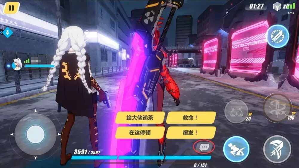 崩坏3如何科学组队 联机模式正确的打开方式