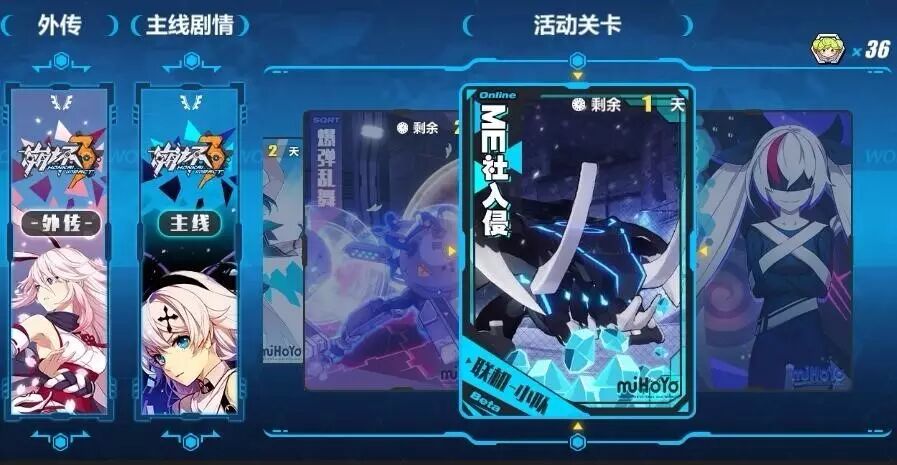 崩坏3女武神分析 SSS绯红能否走出矿场