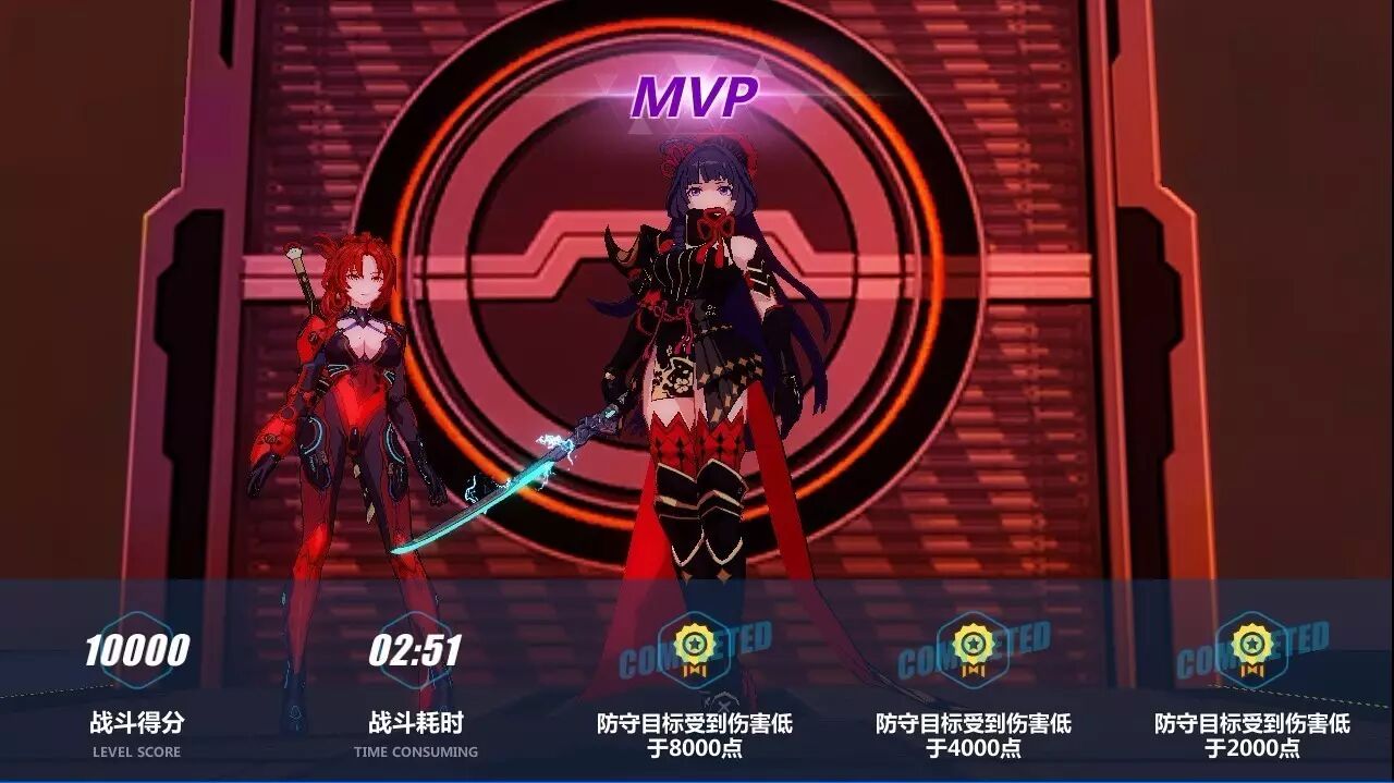 崩坏3如何科学组队 联机模式正确的打开方式