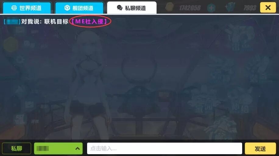 崩坏3如何科学组队 联机模式正确的打开方式