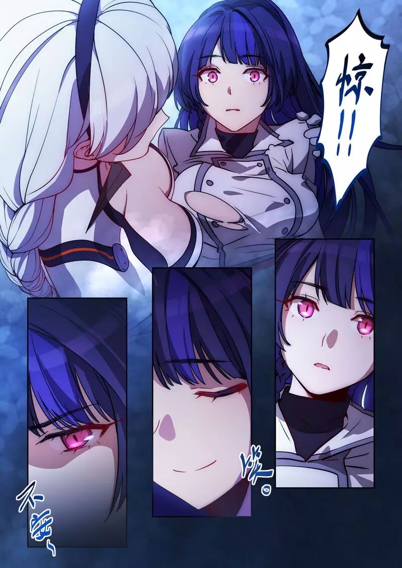 崩坏3官方同人漫画第三十五话逆熵入侵篇骑士