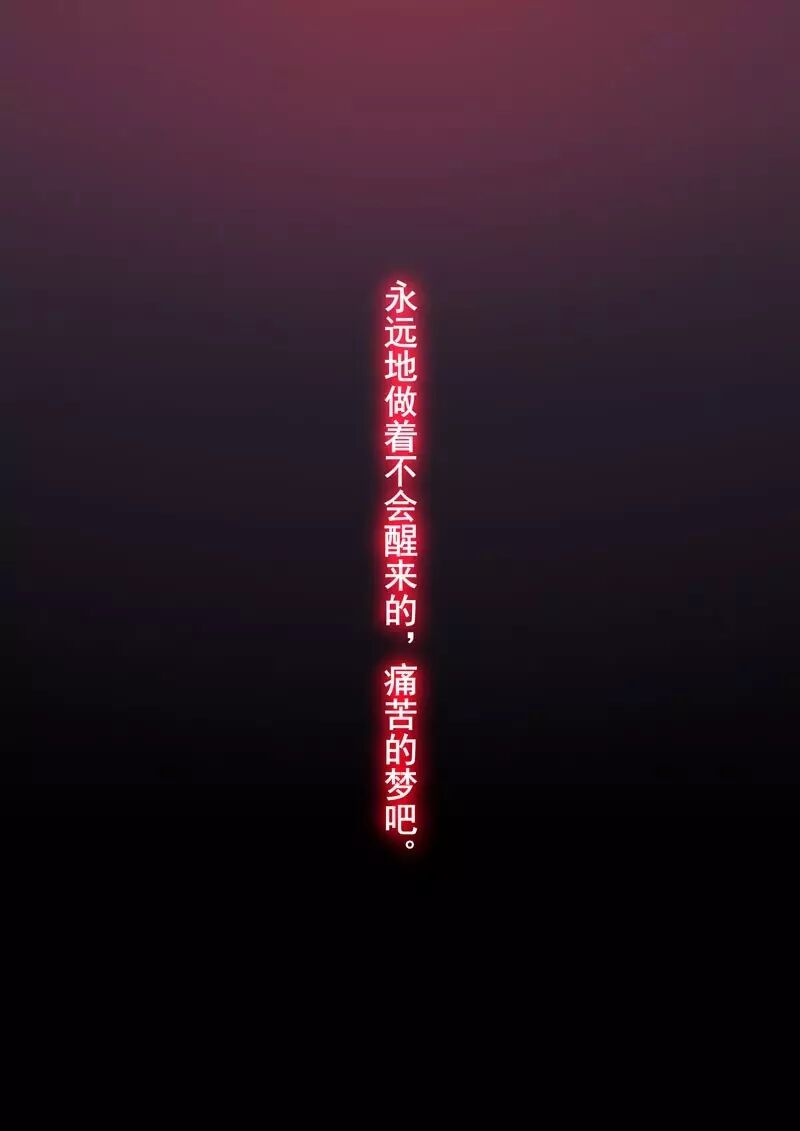 崩坏3官方漫画恩返篇第五话 祭祀正式开始