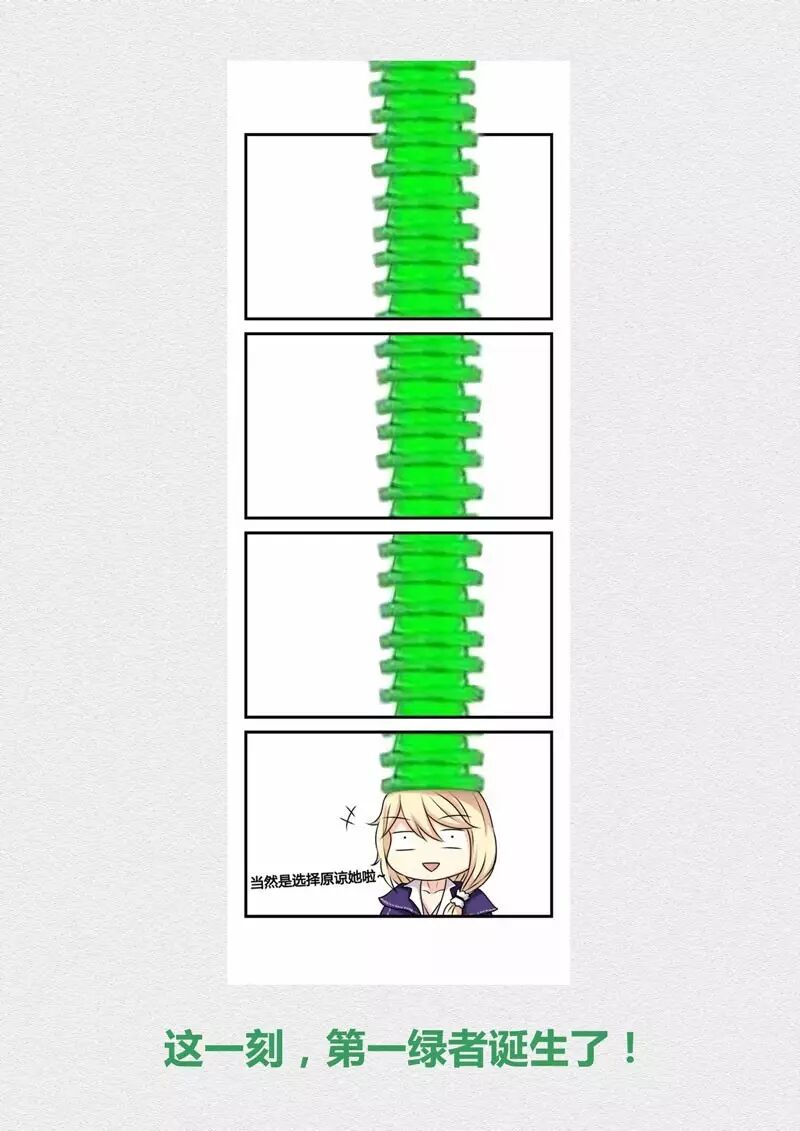 崩坏3第一绿者诞生 奥托人物历史背景介绍