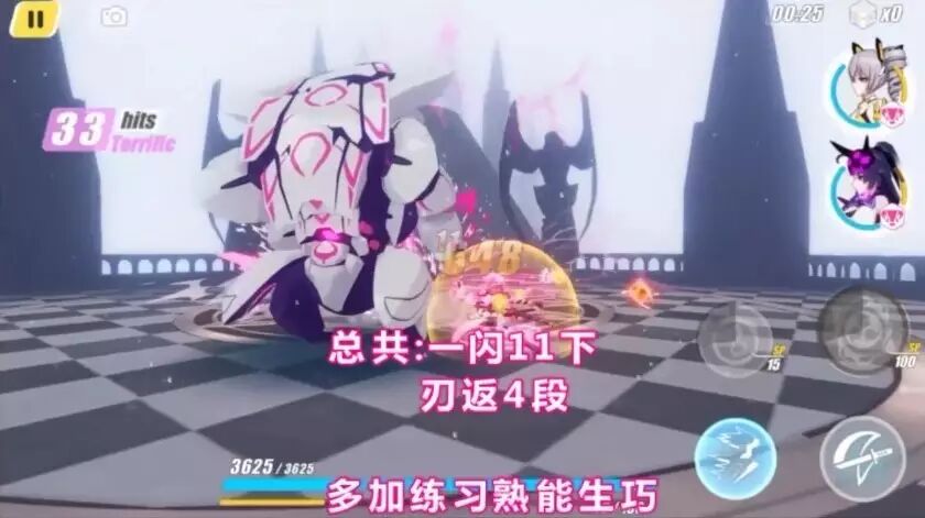 崩坏3八重樱干货攻略 刃返游走于弹指之间