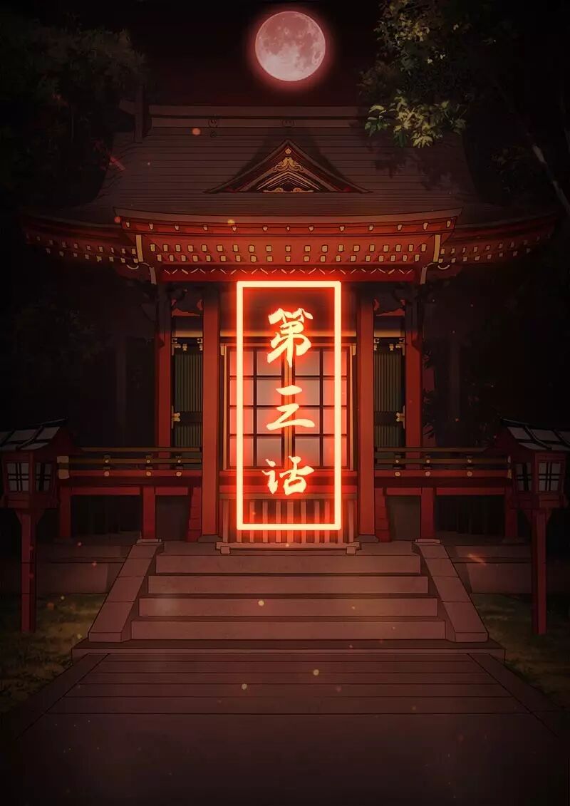 崩坏3官方漫画恩返篇第三话 巫女八重樱