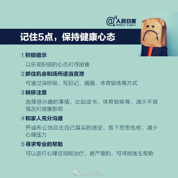 15岁女孩跳楼！抑郁症威胁着的不仅成人，它连孩子都不放过！