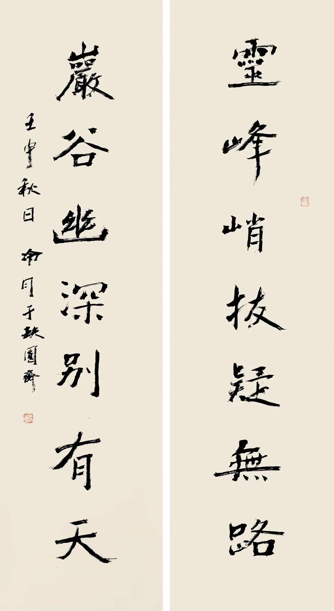 至心·纪念赵冷月诞辰110周年书法大展上海启幕