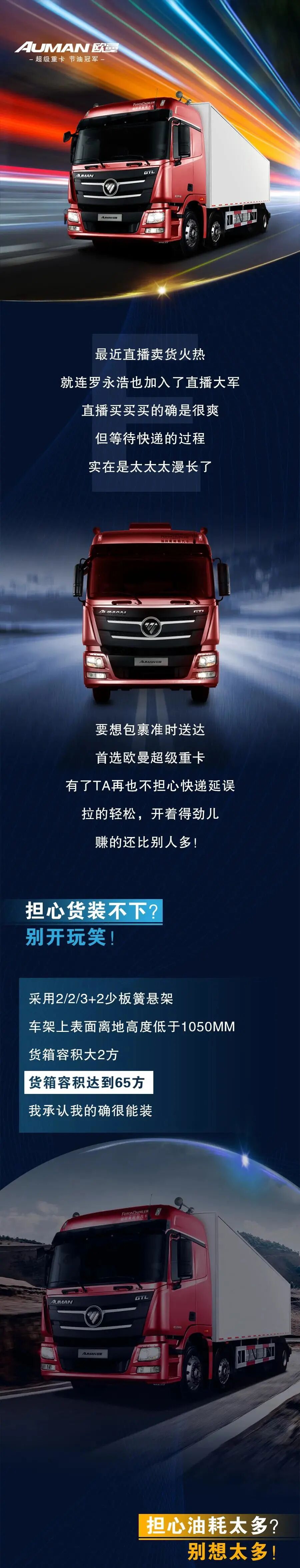 快递还没到 ？因为你没有选择TA ！