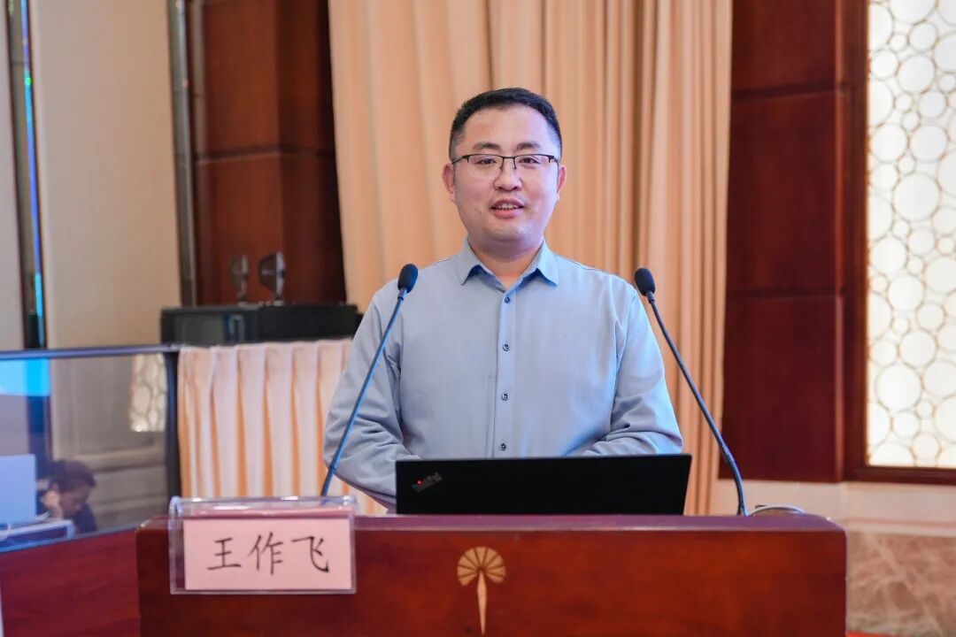 王作飞.jpg