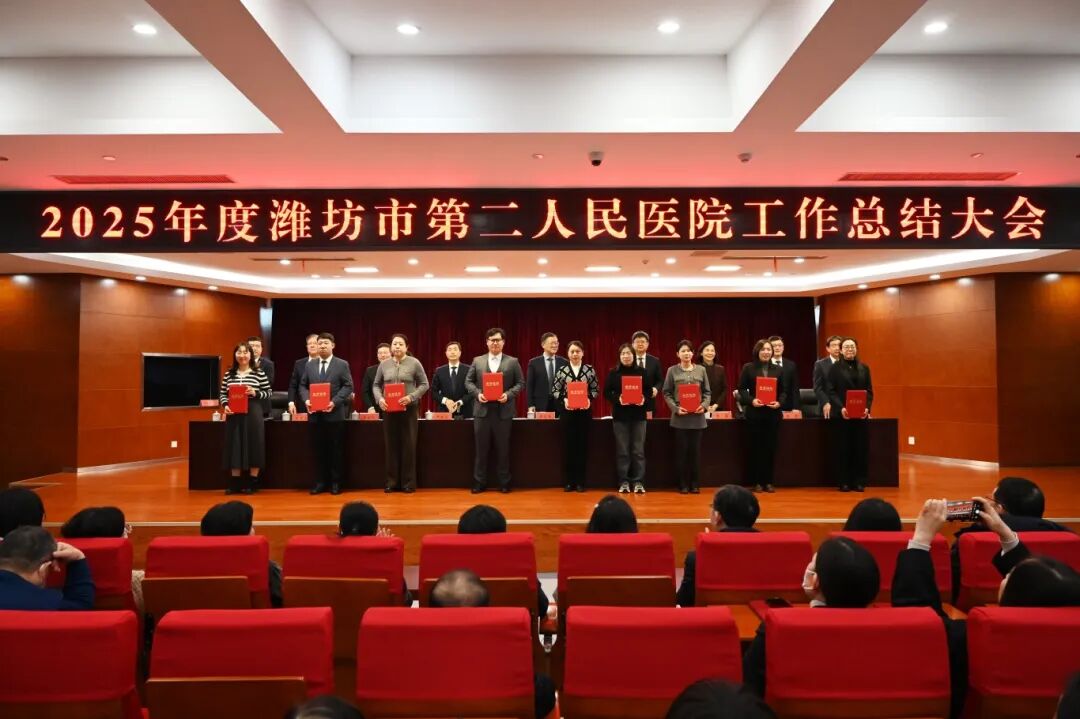 清廉医院 宣传2.jpg