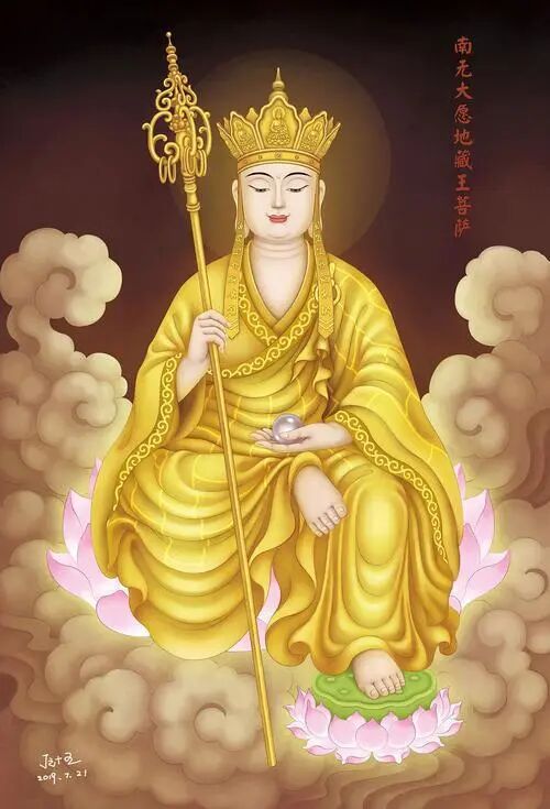 菩萨保佑我俩是什么歌_菩萨保佑十句吉祥语_四大菩萨分别保佑什么