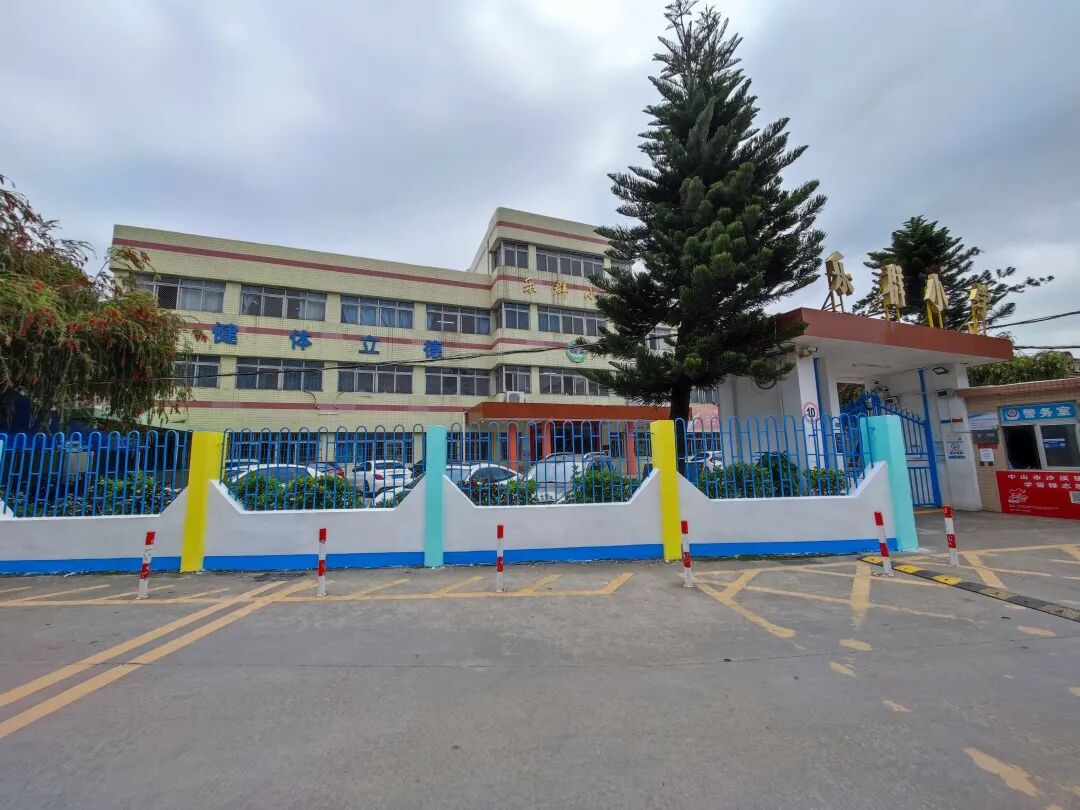 培根铸魂育新人(4) | 乐群小学:情系教育促发展,百年老校焕生机 !