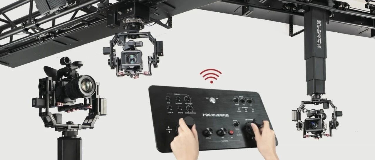 CCBN广电展卷土重来，一大波摄像机器人来袭