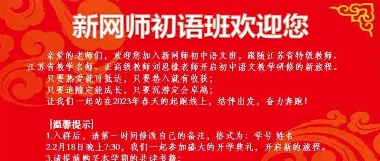 【青春语文·雪兰专栏】终于定了！纠结了一整个月的选课