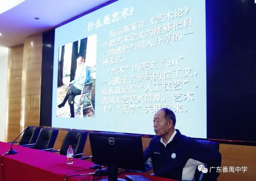 党委副书记孙凌老师,学工办主任张昭老师,番禺中学校长胡展航,副校长