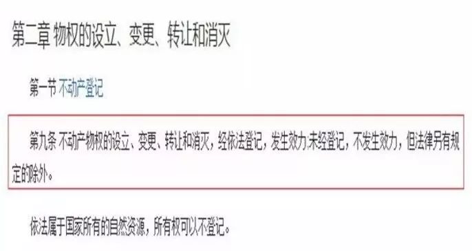 婚前房产证加上配偶的名字,房产就一人一半?并非如此