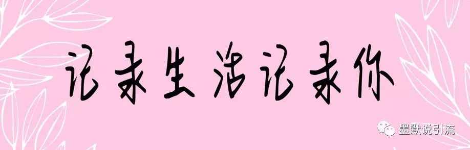 怎样能让快手上热门