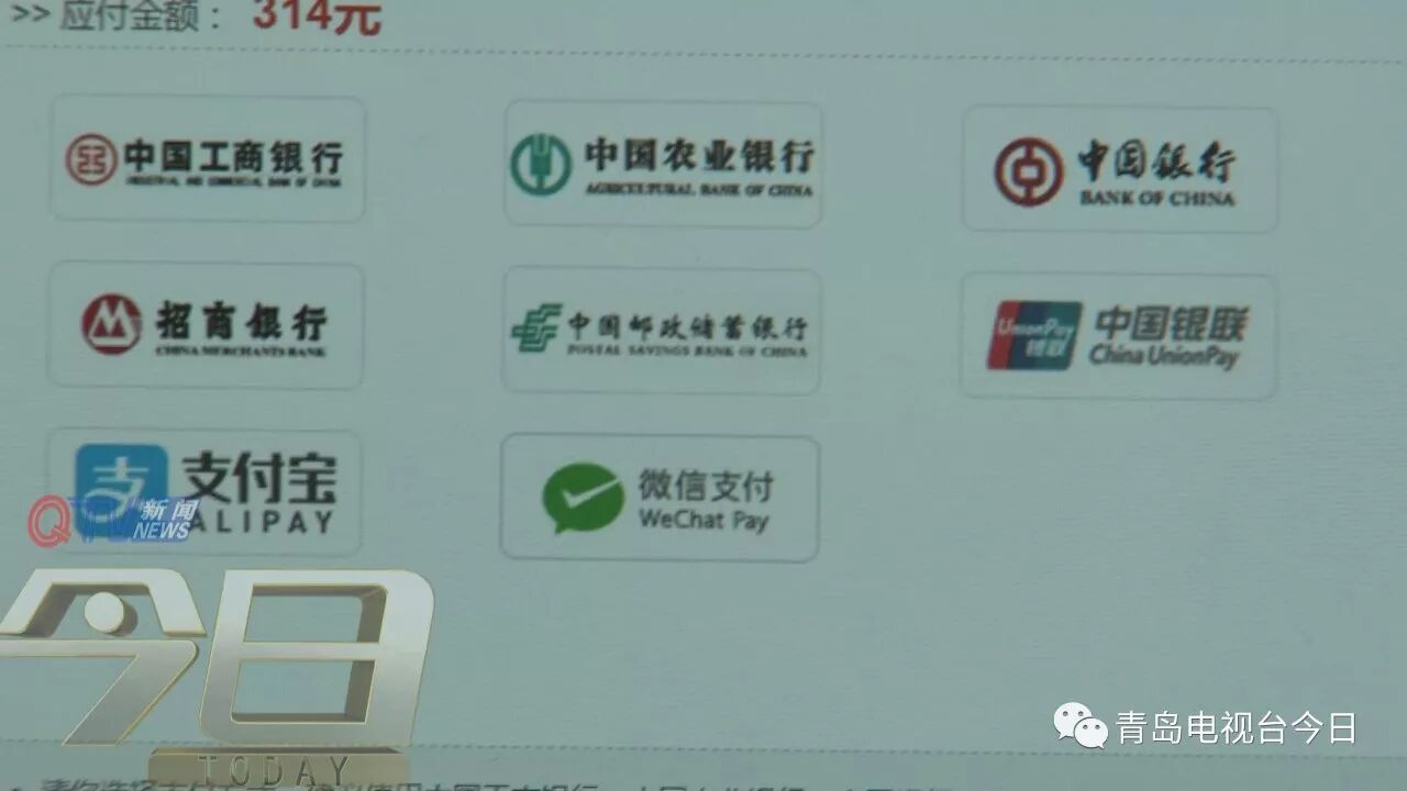 买火车票可以微信支付了！微信这些超实用功能你都知道吗？