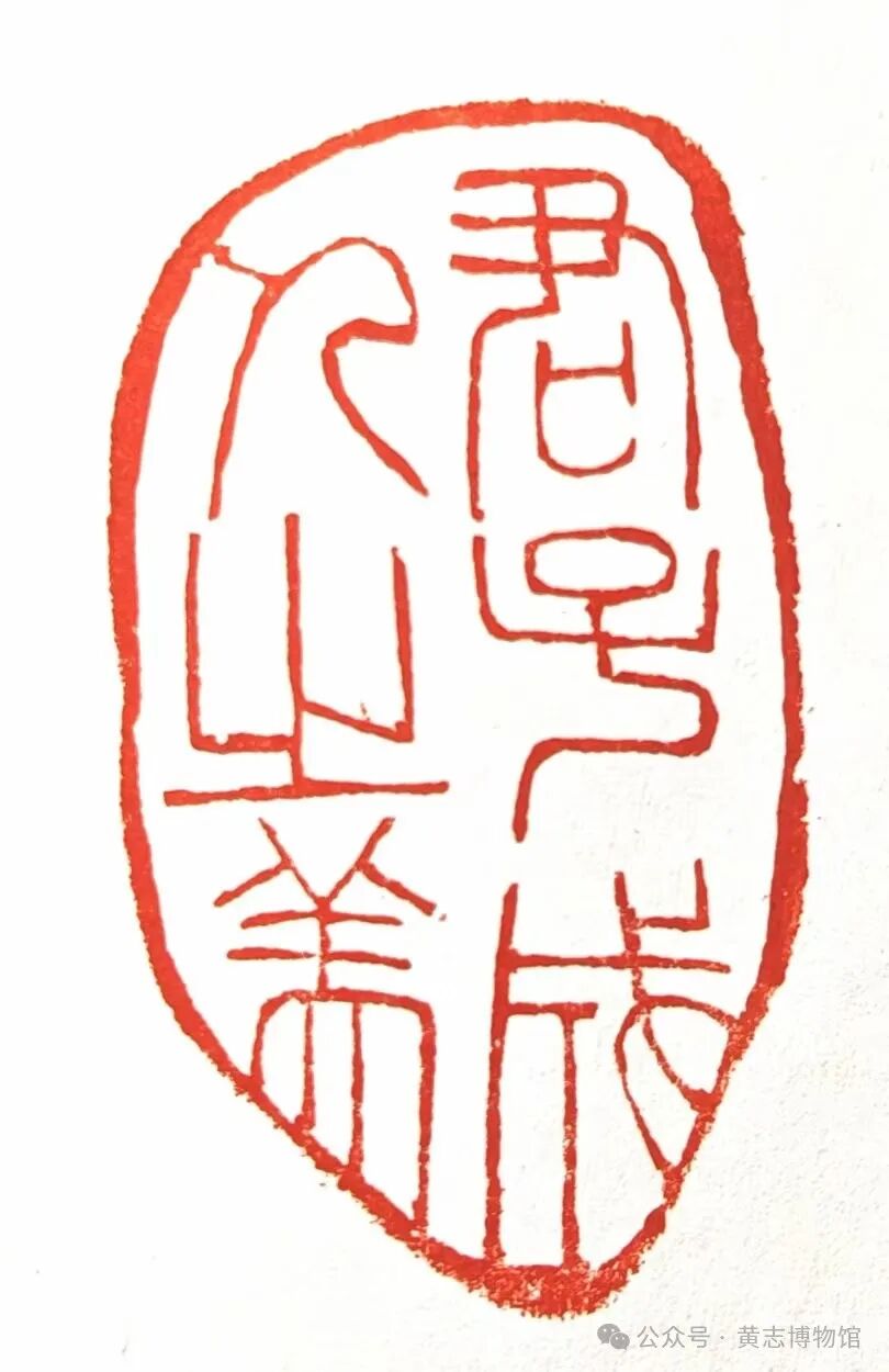 群腐工作集中整治工作存在的不足