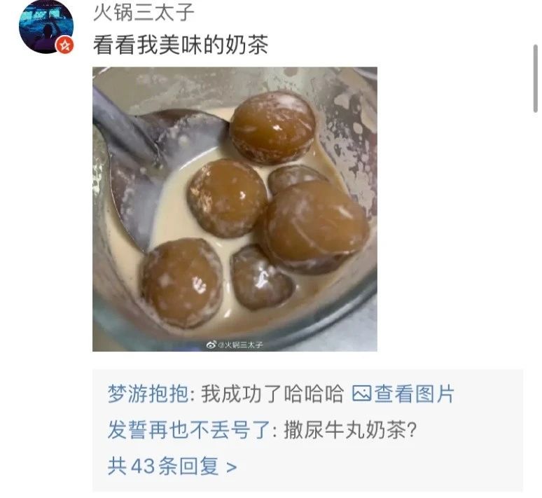 实习 |《朋友圈“中华小当家”厨艺崩溃现场》