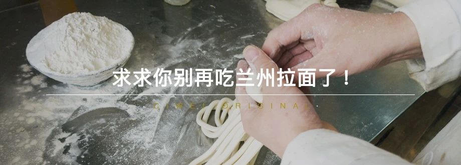 实习 | 全世界最好吃的饼干白色恋人停产了？