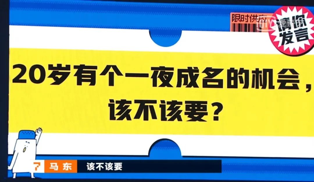 奇葩说席瑞简介_奇葩说第七季席瑞_奇葩说1-4季百度云资源