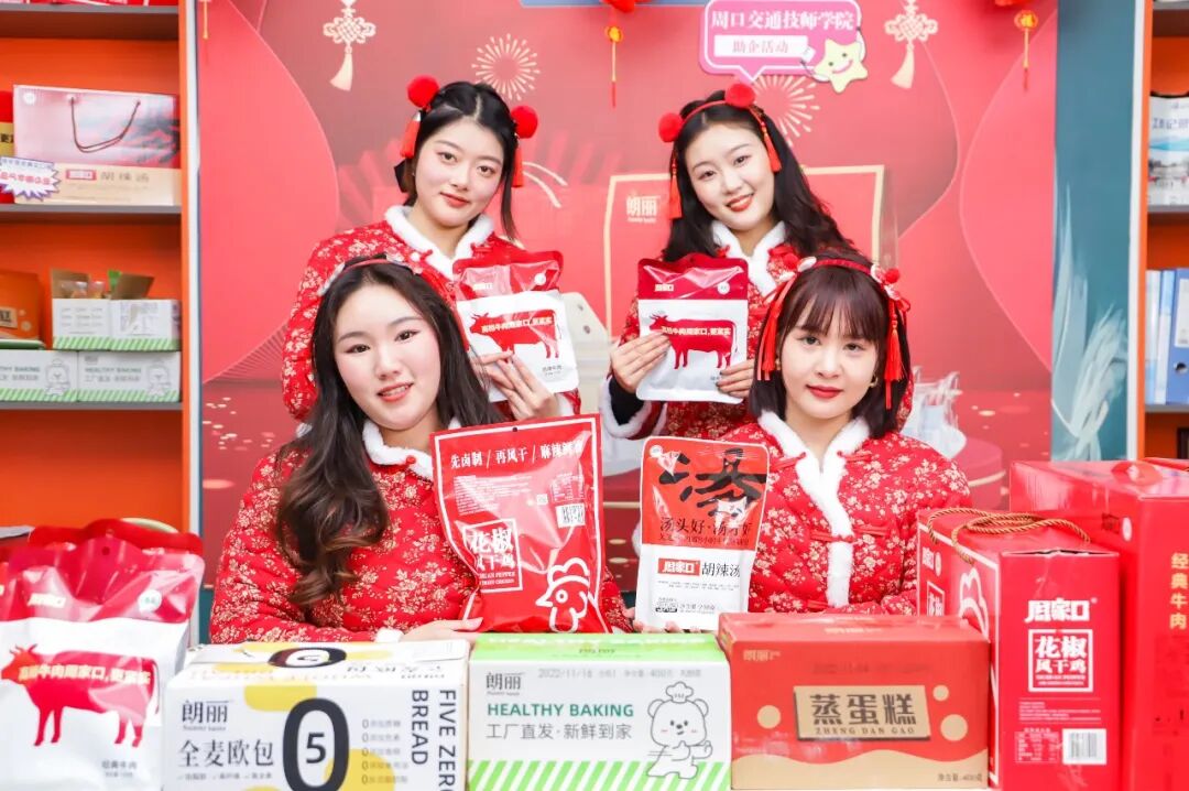 微信图片_20230111153605