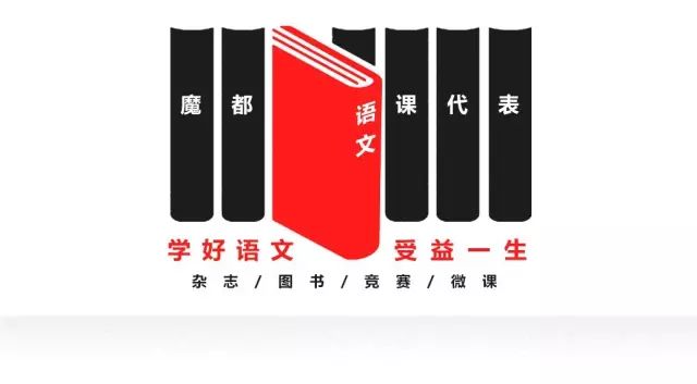 必備參考書：2019年上海語文中高考升學指導特刊，現已正式出版！ 留學 第2張