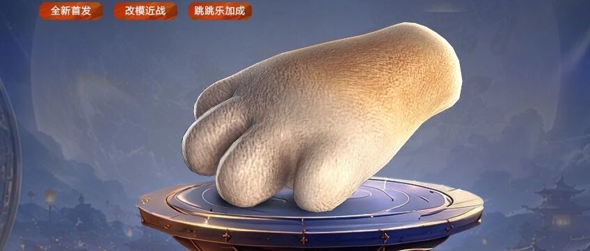 CF中秋活动预告 玉兔手套首发，最快1天可得