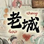 住在梅溪湖，怀念老城区——一位高中女生眼中的长沙烟火气